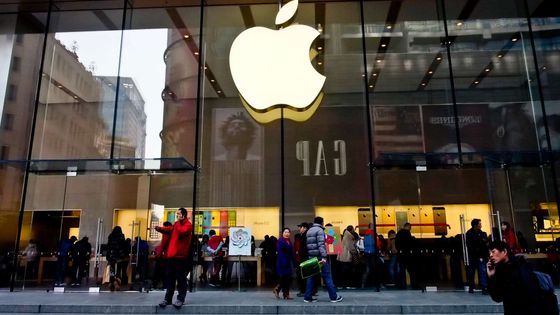 Apple'da hedef fiyat indirimi: BofA 370 dolara çekti