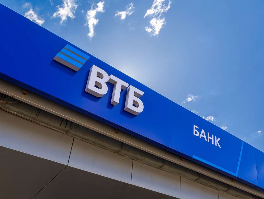 ABD'den Rusya'nın ikinci büyük bankası VTB'ye yeni yaptırım