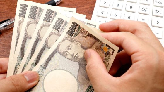 Japonya'da faiz baskısı büyüyor: 30 yıllık tahvilde rekor getiri