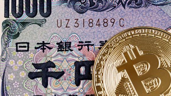Japonya'dan finans piyasalarında blockchain hamlesi: Tahvil ve hisselerde 7/24 takas hedefi
