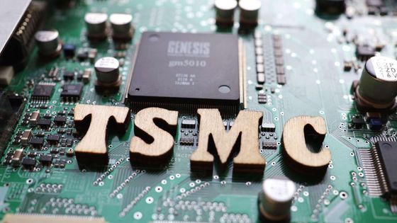 Yapay zeka talebi TSMC'ye rekor getirdi: Gelir yüzde 53 arttı