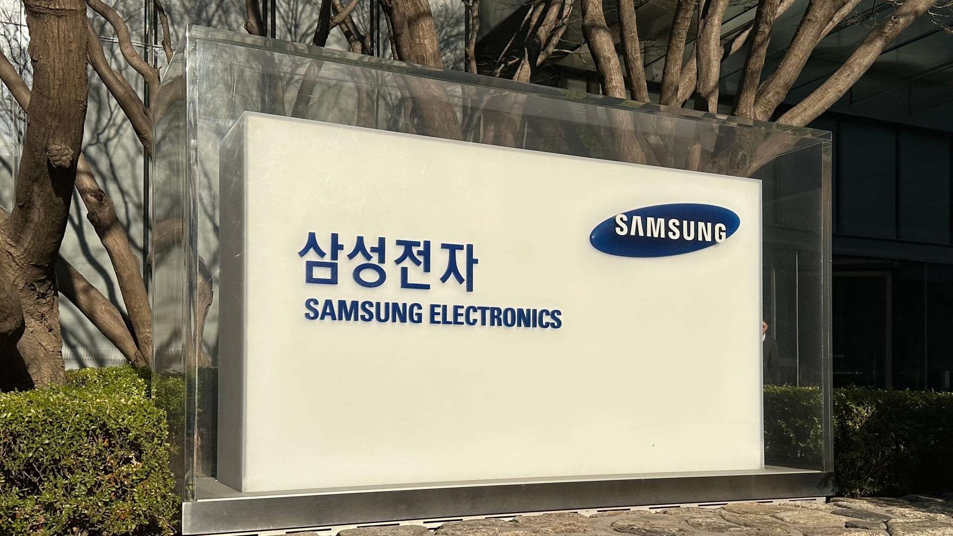 Samsung'un üçüncü çeyrek faaliyet karı rekor seviyeye çıktı