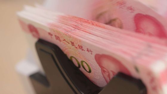 Çin'den bankalara dev sermaye desteği
